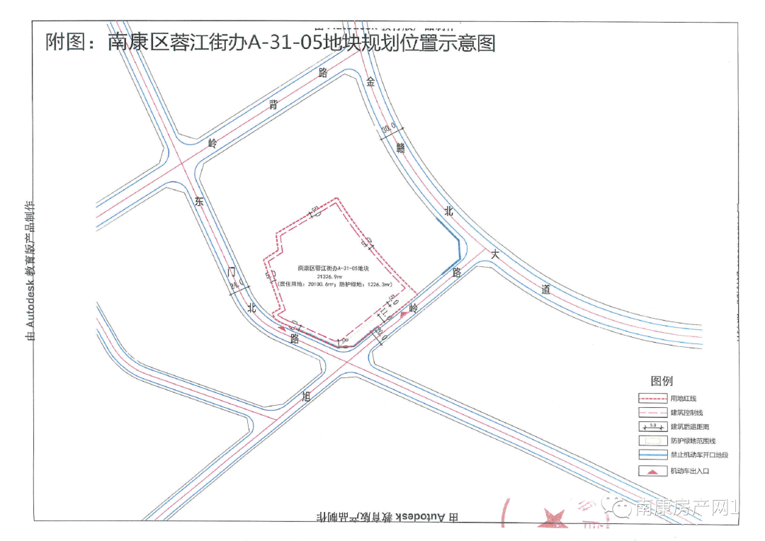 南康街道最新发展规划，塑造未来城市新面貌蓝图