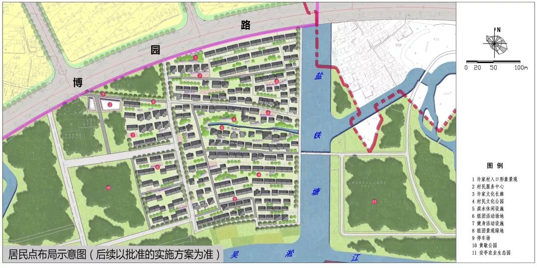 原头村委会发展规划概览，最新战略蓝图揭晓