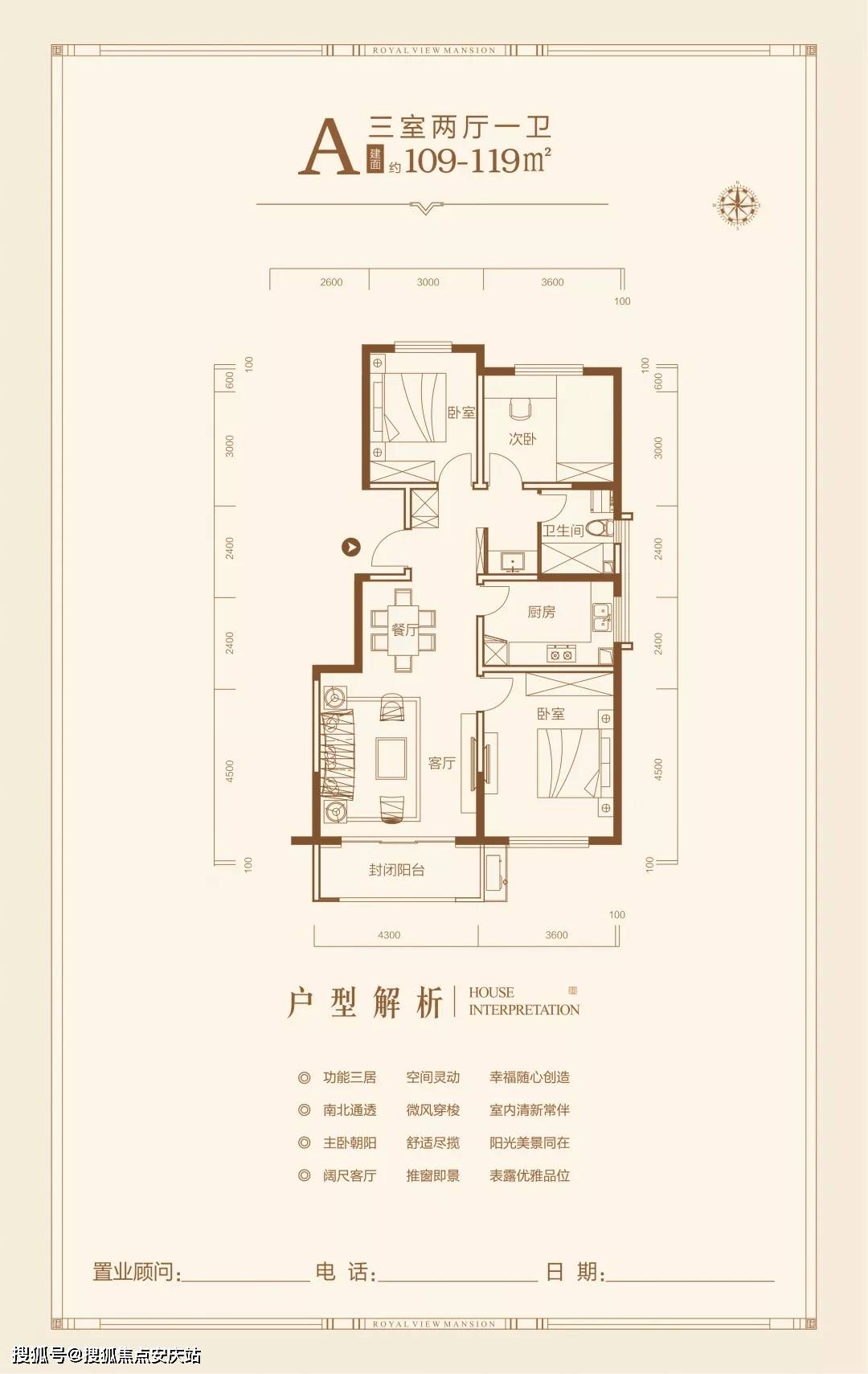 五一街社区居委会交通新闻速递