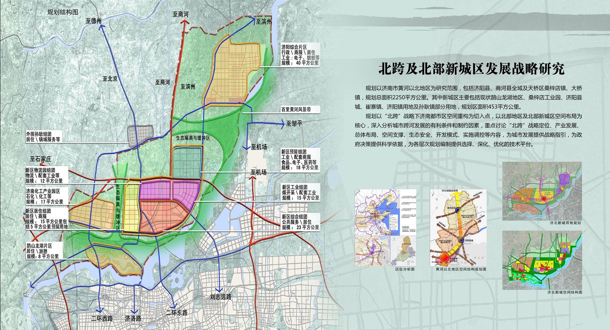 件只乡最新发展规划概览